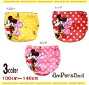 4/28再入荷♪●17新作●大人気!ディズニーGIRL'Sショーツ (100?140cm)【ampersand/アンパサンド】女の子の下着/パンツ/ショーツ/子供服/ミッキーマウス/ミニーマウス