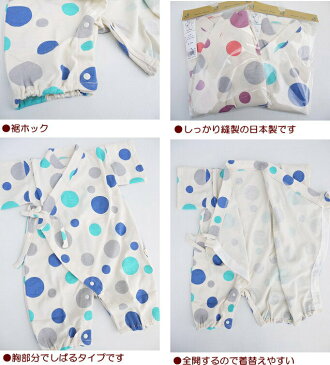 【メール便(ネコポス)指定で送料無料&40%OFF】●定番新作●ランダムドット柄甚平オール(70cm)【Stample/スタンプル】ベビーギフト/ベビーロンパース/赤ちゃん/子供服/新生児/夏祭り・花火