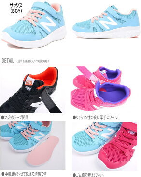 【20％OFF】ニューバランス new balance 【宅配便送料無料（離島除く）】●大人気キッズスニーカー（17〜25cmKV570キッズ/ジュニア/定番/正規品/シューズラッピング無料/再入荷/ママ/ebok