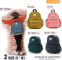 【送料無料！（離島除く）】リュックサックDAYPACK GOODAY VINTAGE（デイパック グッディーヴィンテージ）（S Mサイズ）【Ocean＆Ground/オーシャン＆グラウンド】子供/キッズ/ベビー/通園/通学/遠足/ナイロンリュックサック/アウトドア/再入荷グッデイ/OKOK