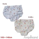 ●GIRL'S アイスクリーム柄ショーツ（100〜140cm）【ampersand/アンパサンド】キッズ/女の子/女の子の下着/パンツ/子供服/OKOK