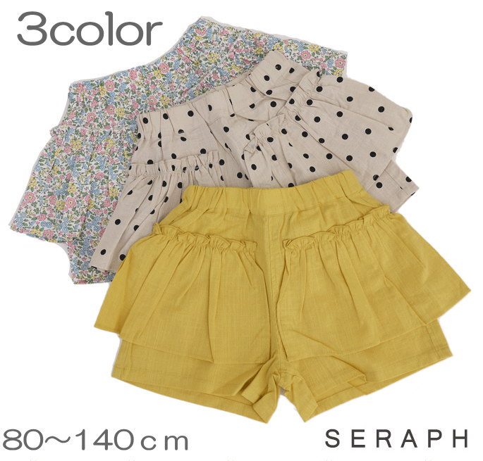 セラフ　ベビー服 【55％OFF＆メール便送料無料】●ショートパンツ　スカートパンツ（ショート丈）（80〜140cm）【SERAPH/セラフ】女の子/ベビー/キッズ/子供服/スカートパンツ/小花柄/ドット柄/無地/OKOK1