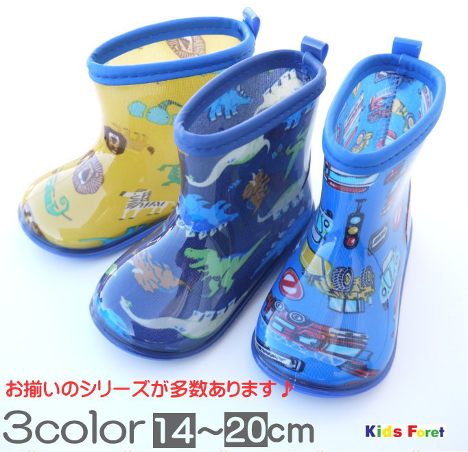 Boy's3쥤󥷥塼ʥ˥ޥ롦εƯˡ1420cmˡKIDS FORET/åեĹ/å/٥ӡ/...