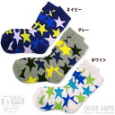 【3点以上購入＆追跡メール便指定で送料無料】●スターパターンクルーソックス(13cm〜21cm）【ZAZZY ZAPS（ザジーザップス】子供/キッズ/男の子/靴下OPENK