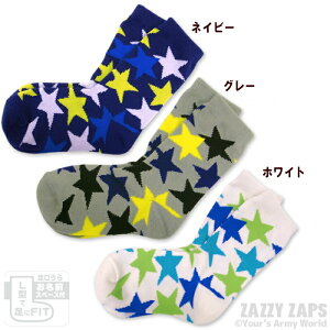 【3点以上購入＆追跡メール便指定で送料無料】●スターパターンクルーソックス(13cm〜21cm）【ZAZZY ZAPS（ザジーザップス】子供/キッズ/男の子/靴下OPENK