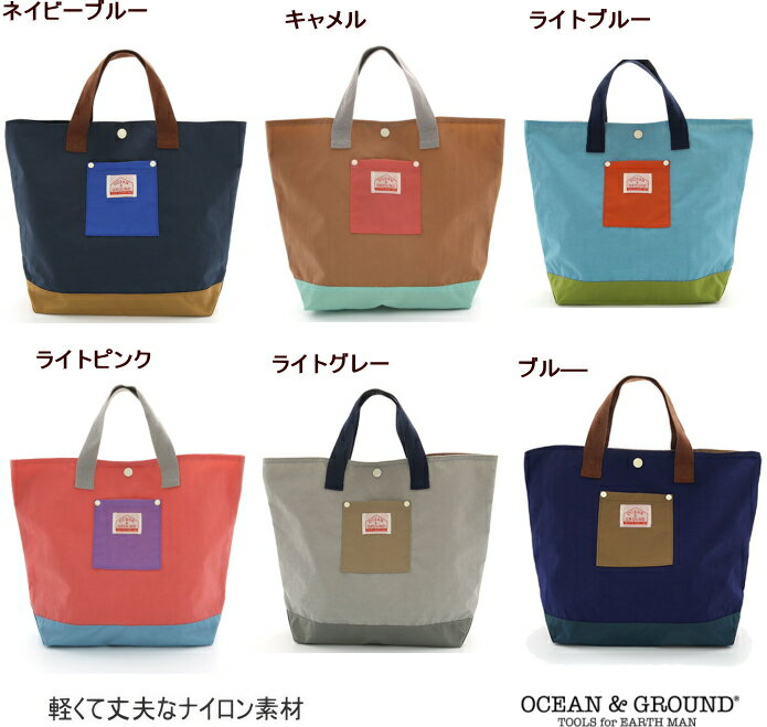 ●レッスンバック CRAZY【Ocean＆Ground/オーシャン＆グラウンド】GOODAY CRAZY クレージー/子供/キッズ/通通園・通学/ナイロンバック/キャンプ/アウトドア/トートバック/無地/ナイロン/OKOK