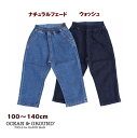 【35％OFF】●デニムイージーパンツ（100〜140cm）【OCEAN＆GROUND/オーシャン＆グラウンド】/子供服/男の子/女の子/キッズ/デニムパンツOKOK