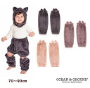 【35％OFF】●モコモコネコミミベビーレッグウォーマー【Ocean&Ground/オーシャンアンドグラウンド】ベビーソックス/赤ちゃん/ベビー服/レッグウォーマー/子供服/レッグカバー/冬小物 ハロウィン 防寒 フリース/OKOK