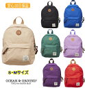 リュック（EASYDAY)デイパック キッズ 男の子 女の子 子供 ベビー オーシャン＆グラウンド（S Mサイズ）Ocean＆Ground/DAYPACK 子供用/キッズ/ベビー/通園/通学/遠足/ナイロンリュックサック/アウトドア/30日保障/再入荷OKOK