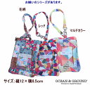 【15％OFF】●GIRL'S総柄パスケース【OCEAN＆GROUND/オーシャン＆グラウンド】キッズ/女の子/子供服/定期入れ/小物入れ/小銭入れ レディース ママOKOK3