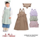 ●タックフレアエプロンセット（100〜160cm）【OCEAN＆GROUND/オーシャン＆グラウンド】保育園/幼稚園/小学校/給食/お手伝い/子供用/三角巾/前ポケット/家庭科/料理/男の子/女の子/キッズ/OKOK その1