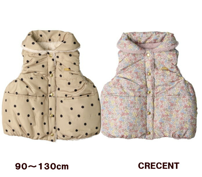 【35％OFF】●2柄ボアベスト（90〜130cm）【CRECENT/クレセント】女の子/子供服/ベビー/キッズ/ベスト/ドット柄/花柄 アウター 中綿ベスト あったか 防寒具 OKOK