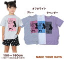 【50％OFF】ネコ柄Tシャツ（150〜160cm）【MAKE YOUR DAYS/メイクユアデイ】猫 ねこ ベビー 子供/キッズ/女の子/男の子/半袖/OKOK6