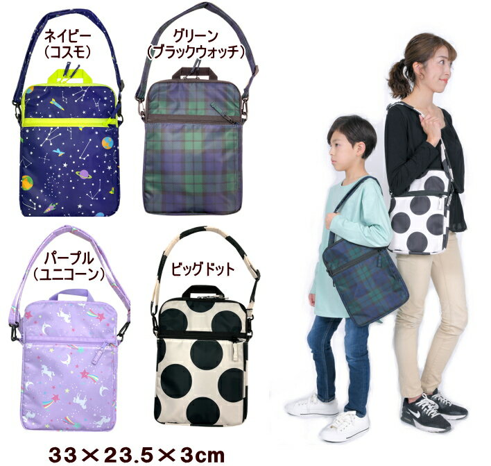 【20％OFF】●タブレットケース ショルダーバック【ZAZZY ZAPS/ザップス】キッズ/男の子/大人/ママ/女の子/ショルダーバック/OKOK