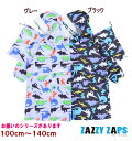 【追跡メール便で送料無料】レインコート 恐竜（ダイナソー）（100〜140cm）【Zazzy Zaps/ザジーザップス】ランドセルコート/キッズ/子供用/男の子/カッパ/100cm110cm120cm130cm140cm/反射板/恐竜 OKOK