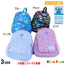 撥水 リュック (タブレットホルダー付）（M〜LL）【KIDS FORET/キッズフォーレ】男の子女の子/子供のリュックサック/キッズのリュック/恐竜 小物/撥水/軽い/反射板付き/中綿/大人気/OKOK