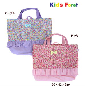 ●花柄レッスンバッグ 【KIDS FORET/キッズフォーレ】通園バック 新入園 新入学 通学バック キッズ　男の子　女の子　子供服 おけいこ トートバッグ 花柄