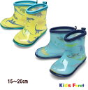 ●恐竜柄レインシューズ（15〜20cm）【KIDS FORET/キッズフォーレ】長靴/キッズ/ベビー/子供用/通園/通学/レインブーツ/総柄/男の子/OKOK