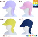 5％OFF＆メール便送料無料●2WAY 日よけ付きスイムキャップ（48〜54cm）【KIDS FORET/キッズフォーレ】つば付き ベビー/キッズ/スイムウェア/スイムグッズ/UVカット/水泳帽/スイミング/プール/男の子/女の子/OKOK