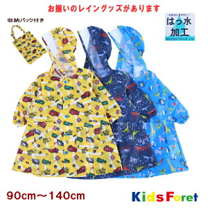 20OFFۥ쥤󥳡ˤλҡ90140cm˥ɥ륳ȡKIDS FORET/åեƯ ε ưʪ å ǯ ǯ  Ҷ å ̱̳ 쥤󥰥å · OKOK6