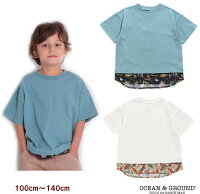 レイヤードサマーワイド半袖Tシャツ(100〜140cm)【OCEAN&GROUND/オーシャン&グラウンド】/子供服/男の子/女の子/キッズ/綿100%/ワイドシルエット コットンOKOK3