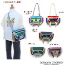 【50%OFF&追跡メール便で送料無料!】トレックショルダーバッグ【Ocean&Ground/オーシャン&グラウンド】子供/キッズ/男の子/女の子/アウトドア/...