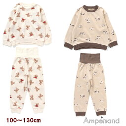 【10％OFF】●クマ・パンダ長袖パジャマ（100〜130cm）【ampersand/アンパサンド】薄手トレーナー地 スエット パジャマ 男の子 女の子 キッズ 子供服 OKOK