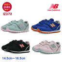 ニューバランス IZ373 スニーカー（14.5〜16.5cm） new balance 【宅配便送料無料（離島を除く）】子供の靴/キッズ/定番/正規品//ギフト/プレゼント/ランニングシューズOPENK2307-aa2ab2ae2af2