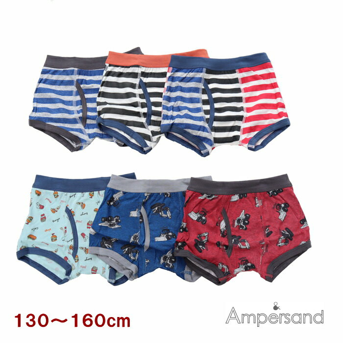 ●BOY'S ボクサーパンツ（ボーダー柄・総柄）（130〜160cm）【ampersand/アンパサンド】キッズ/男の子/男の子の下着/パンツ/子供服/ハンバーガー 働く車 OKOK