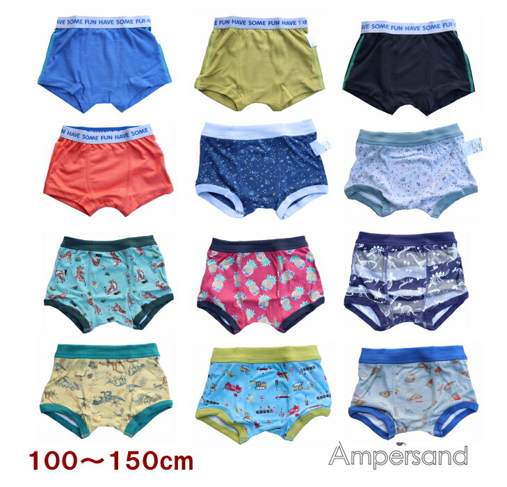 ●BOY'S ボクサーパンツ（無地・総柄）（100〜150cm）【ampersand/アンパサンド】キッズ/男の子/男の子の下着/パンツ/子供服/ハンバーガー 働く車 恐竜 パイナップル トラ タイガー OKOK