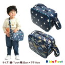 ●2柄通園バッグ（星・恐竜）【KIDS FORET/キッズフォーレ】通園バック 合皮 子供 キッズ 男の子 女の子 ショルダーバック 幼稚園バック 保育園 子供服 OKOK