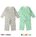 【40%OFF】恐竜総柄長袖パジャマ(100〜140cm)【KIDS FORET/キッズフォーレ】子供 パジャマ 男の子 子供服 100cm 110cm 120...