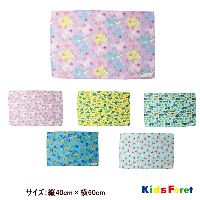 総柄ランチクロス 【KIDS FORET/キッズフォーレ】お弁当/給食/ランチグッズ/ランチマット/入園・入学/キッズ/男の子/女の子/子供服 いちご 車 恐竜 ユニコーン ナプキン OKOK