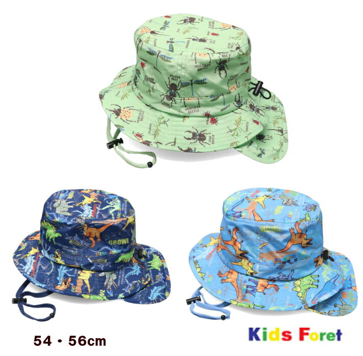 ●撥水日よけ付きハット(54〜56cm）【KIDS FORET/キッズフォーレ】昆虫柄・恐竜柄/保冷剤が入れられる日よけ付き・キッズの帽子/男の子//ひよけ/吸水速乾/UVカット/総柄/子供服/はっ水 くわがた カマキリ OKOK