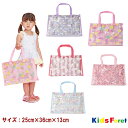 25％OFF＆追跡メール便送料無料●GIRL'S プールバック【KIDS FORET/キッズフォーレ】ユニコーン・フルーツ・花・ジュエリー・貝殻 キッズ　女の子　オシャレ キッズ ビーチバッグ 水泳バッグ スイムバッグ スイミングバッグ スイムバック 海水浴 スイムグッズ OKOK34