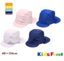 【10％OFF】●日よけ付きスイムキャップ（48〜54cm）【KIDS FORET/キッズフォーレ】つば付き ベビー/キッズ/スイムウェア/スイムグッズ/UVカット/水泳帽/スイミング/プール/男の子/女の子 OKOK3