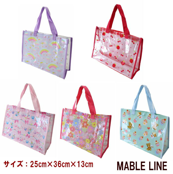 ●GIRL 039 S プールバック【MABLE LINE/マーブルライン】リボン ユニコーン フルーツ 花 くま 貝殻 いちごキッズ 女の子 オシャレ キッズ ビーチバッグ 水泳バッグ スイムバッグ スイミングバッグ ビニールバッグ 海水浴 スイムグッズ OPENK66