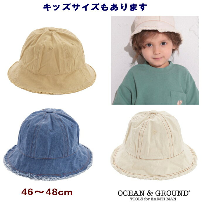 オーシャンアンドグラウンド ベビー服 【50％OFF】●ベビーの帽子 カラーステッチ キリッパハット（46〜48cm）【Ocean&Ground /オーシャンアンドグラウンド】綿100％ コットン キッズ 子供服 男の子 女の子 帽子 UVカット 赤ちゃん OKOK