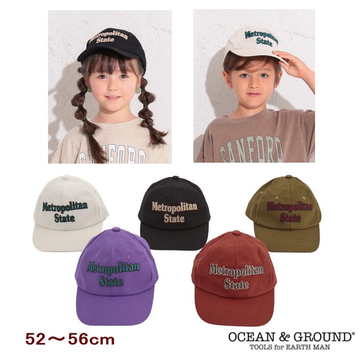 【60％OFF＆定形外郵便送料無料】ベースボールCAP（52〜56cm）【Ocean&Ground /オーシャンアンドグラウンド】綿100％ コットン キッズ 子供服 男の子 女の子 帽子 アウトドア キャップ ロゴ OKOK7