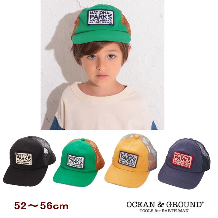 40％OFF＆定形外郵便送料無料ワッペンメッシュキャップ（52〜56cm）【Ocean&Ground /オーシャンアンドグラウンド】CAP キッズ 子供服 男の子 女の子 帽子 UVカットOKOK