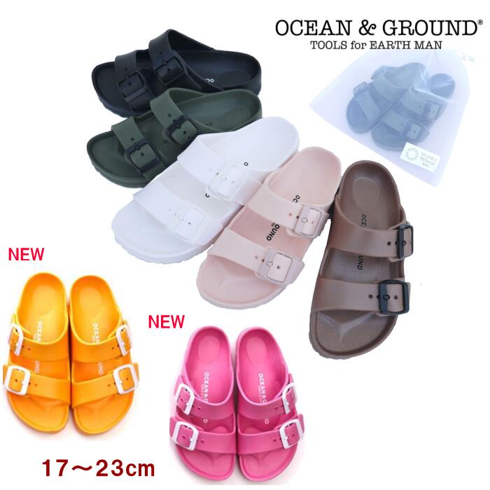 サンダル おしゃれ 軽量（17〜23cm）オーシャンアンドグラウンド【oceanground】/男の子/女の子/キッズ/子供/こども/ジュニア/ママ/レディース/シンプル/かわいい/軽い/17cm/18cm/19cm/20cm/21cm/22cm/23cm OKOK