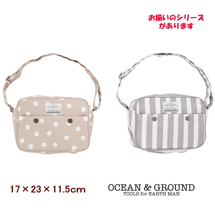 ショルダーバッグ(通園バック） DOT STRIPE【Ocean＆Ground/オーシャン＆グラウンド】ドット ストライプ/通園バッグ/幼稚園バッグ/子供/キッズ/男の子/女の子/通園 通学グッズ/ 1315 OKOK