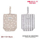 シューズバック　DOT&STRIPE【Ocean＆Ground/オーシャン＆グラウンド】うわばき入れ/シューズバッグ/子供/キッズ/男の子/女の子/通園・通学/上履き入れ/通園・通学グッズ/1315EVIMATI