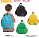 大人気 リュックサック DAYPACK FUN!FUN!FUN!（S・Mサイズ）子供/キッズ/ベビー/通園/通学/遠足/アウトドア/男の子/女の子/刺繍ロゴOKOK