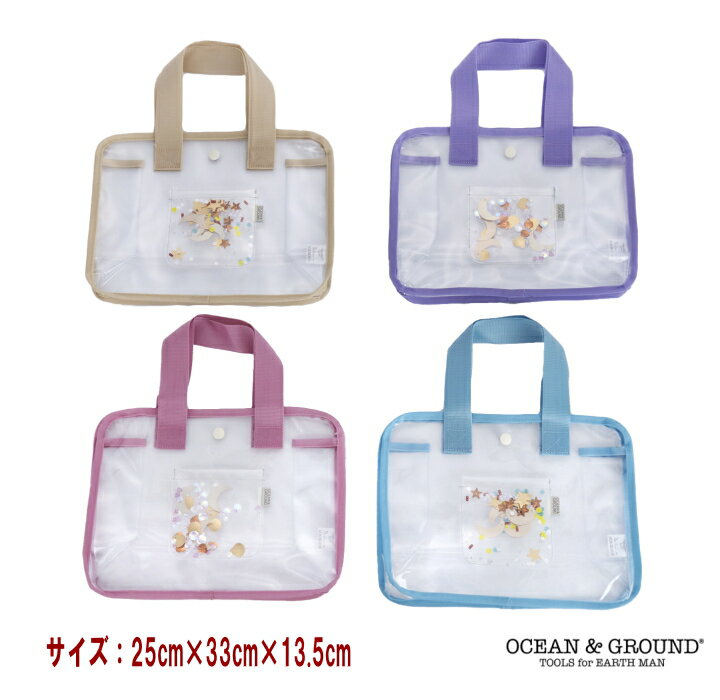 プールバック キッズ 女の子 スイムバッグBIGISLAND【OCEAN＆GROUND/オーシャン＆グラウンド】星付きスパンコール ビーズ 女の子 プールバッグ 子供オシャレ キッズ ビーチバック 水泳バッグ スイムバック スイミングバッグ ビニールバック OKOKのサムネイル