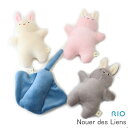 【定形外送料無料】出産祝い ギフト プレゼント ベビーラトル(うさぎ・エイ)【Nouer des Liens/ヌエール ディ リアン】ガラガラ 動物 アニマル ...