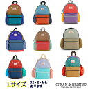 【送料無料(離島除く)】 リュックサック(デイパック クレイジーカラー)Lサイズ 男の子 女の子【Ocean&Ground/オーシャン&グラウンド】GOODAY...