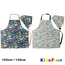 三角巾付きボーイズエプロン(働く車・恐竜)(100~140cm)【kidsforet/キッズフォーレ】保育園/幼稚園/小学校/給食/お手伝い/子供用/家庭科/男の子/キッズ/新幹線/エプロン/三角巾 OKOK14