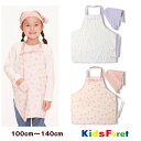 三角巾付きガールズエプロン（花・クマ＆リボン）（100〜140cm）【kidsforet/キッズフォーレ】保育園/幼稚園/小学校/給食/お手伝い/子供用/家庭科/女の子/キッズ/エプロン/三角巾 KAKUNIN16