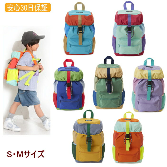 リュックサック DAYPACKTRAVEL MANIA（S・Mサイズ）軽量 子供 キッズ ベビー 通園 通学 遠足 アウトドア 男の子 女の子 ギフト プレゼント